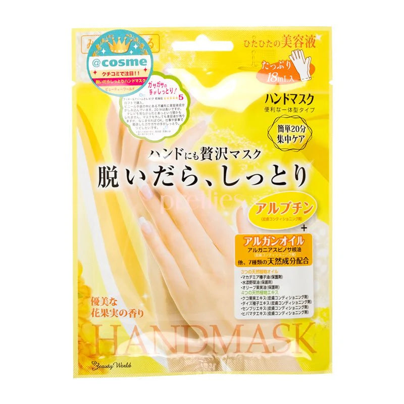 Moisturizing Hand Mask