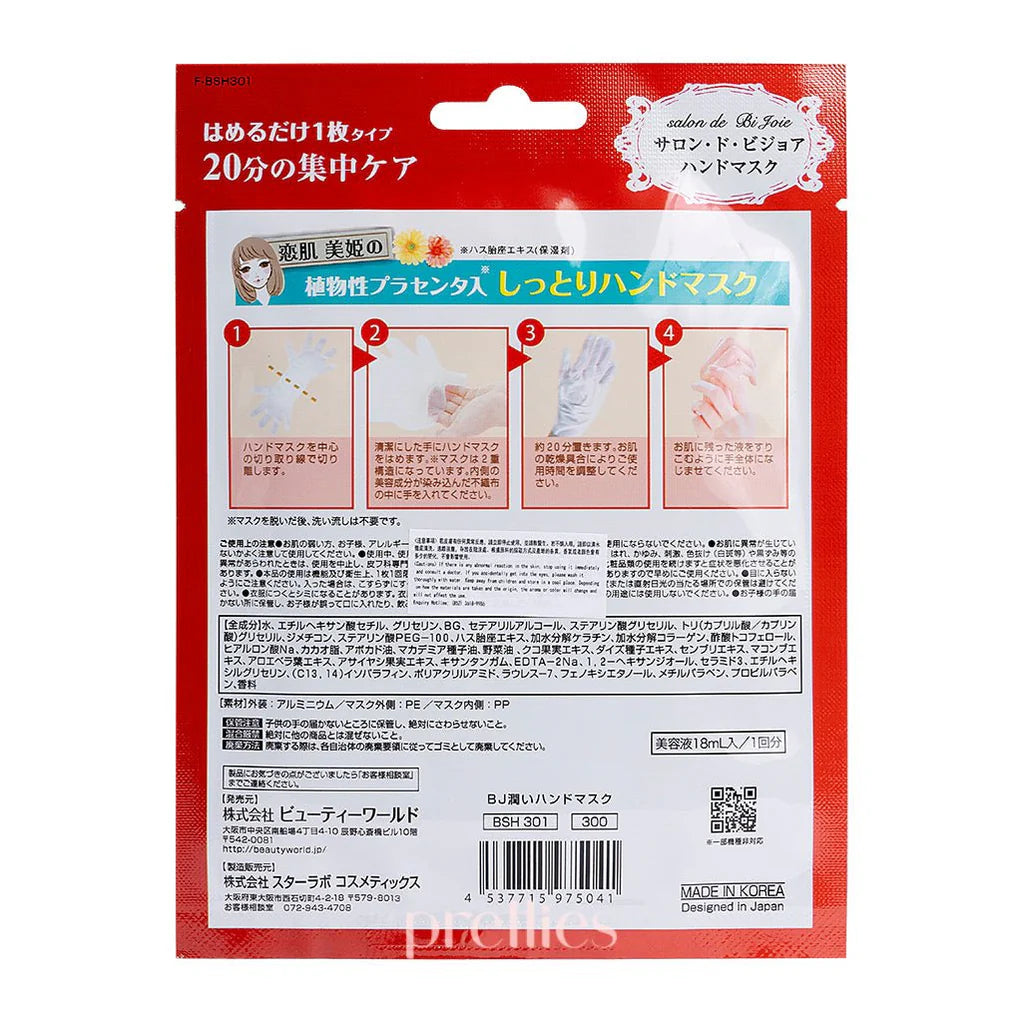 Placenta Moist Hand Mask