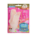 Placenta Foot Mask